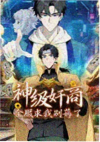 星轨少年海报缩略图